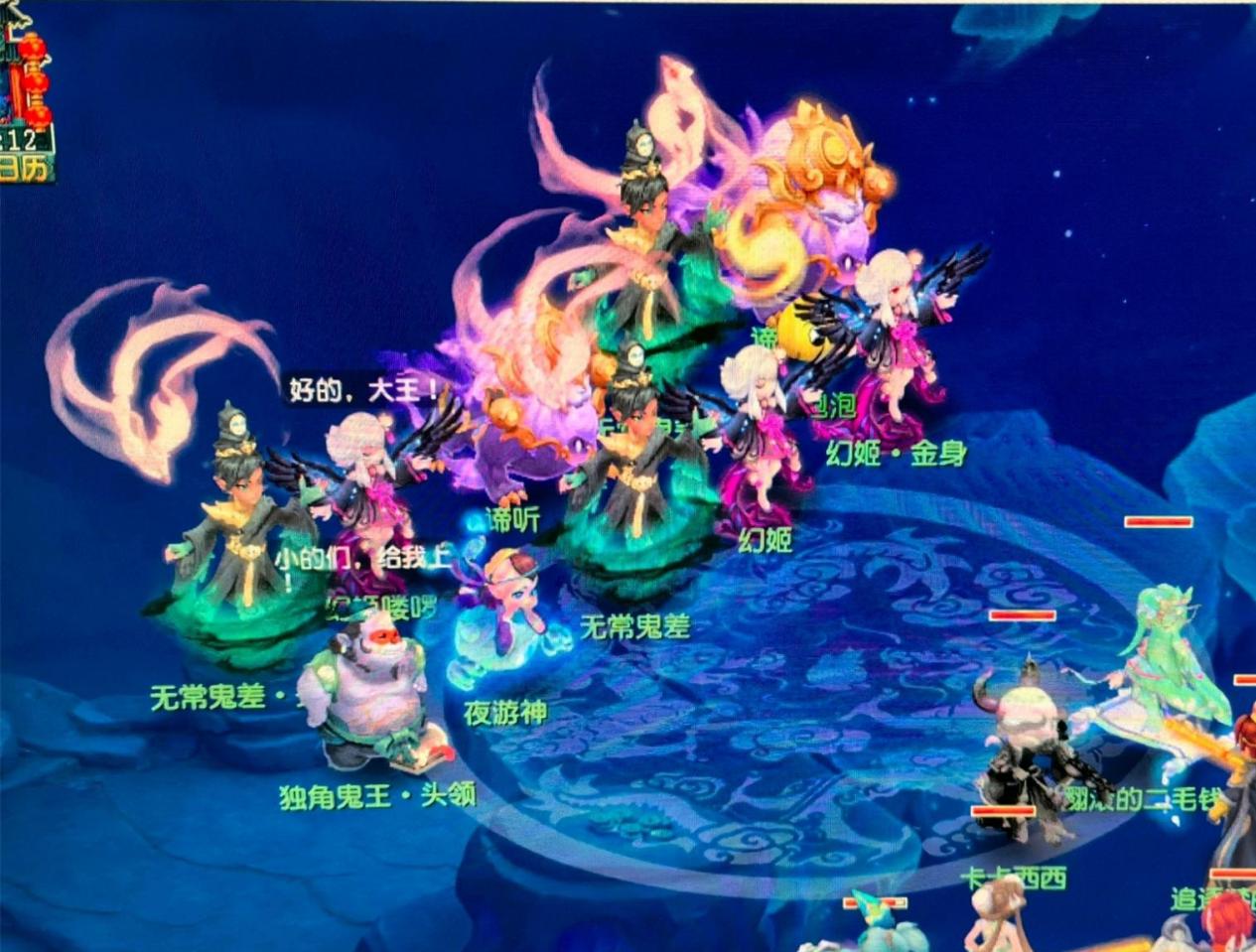 舟骨复合骨 舟骨复合骨