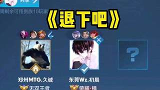 弱侧有队友 弱侧有队友