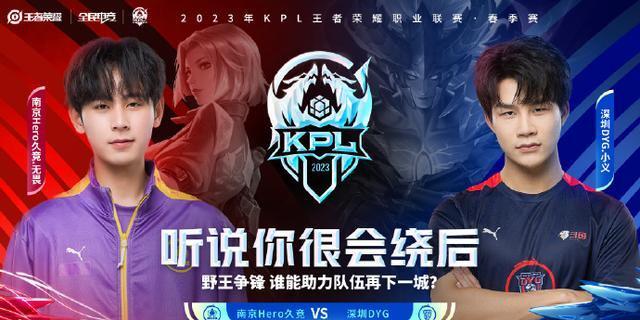 对球员来说 对球员来说