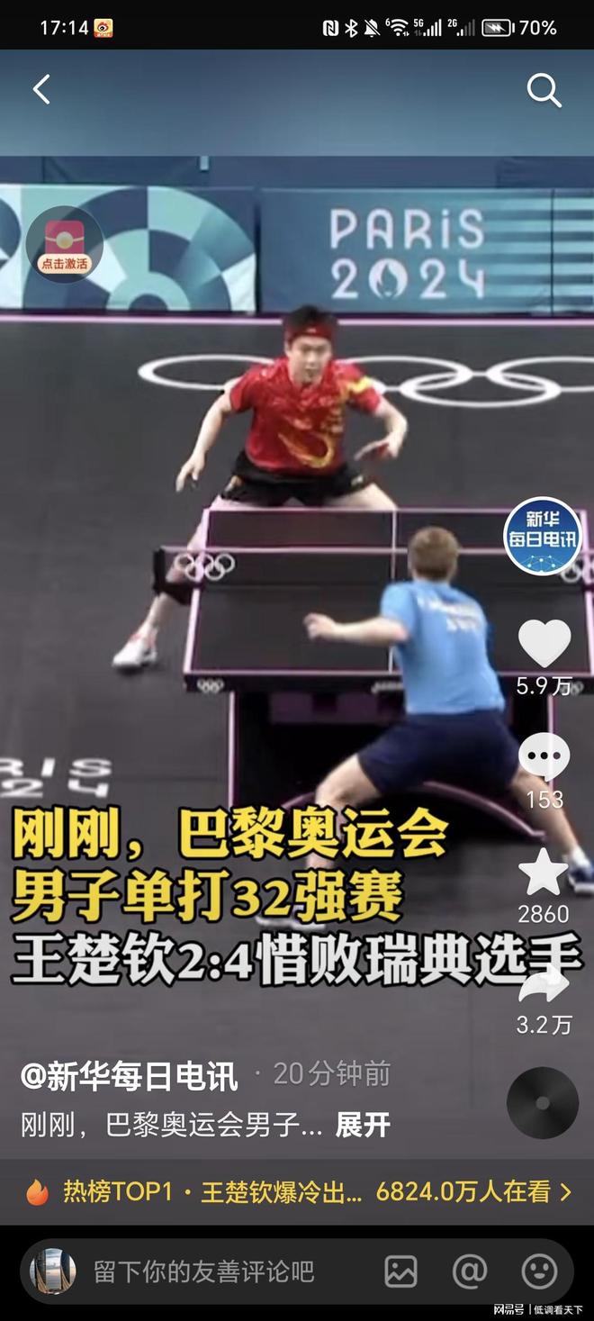 更衣室语境 更衣室语境