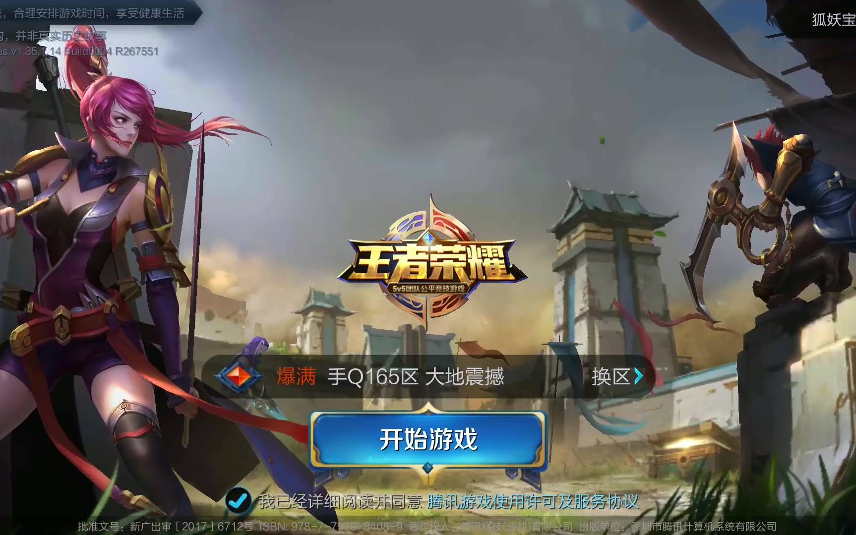 吉迪23