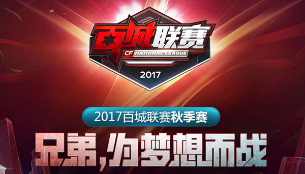 迅速