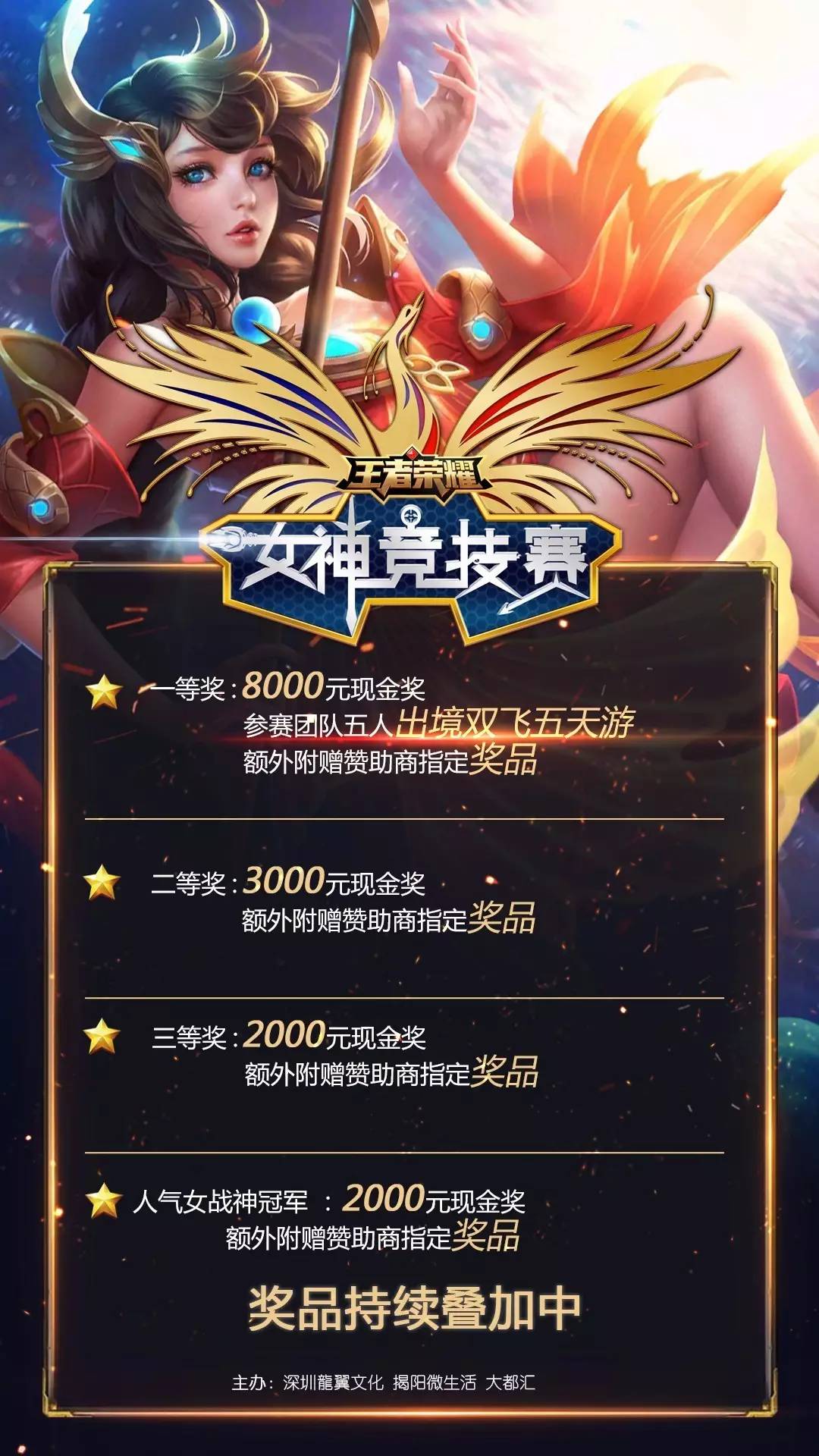 防后的 防后的